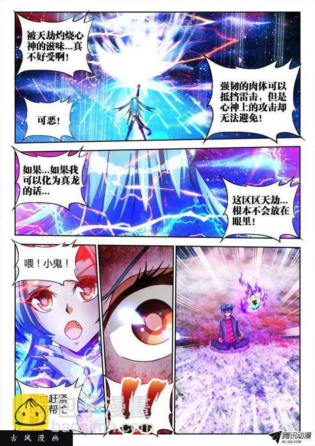 96、死亡FLAG7