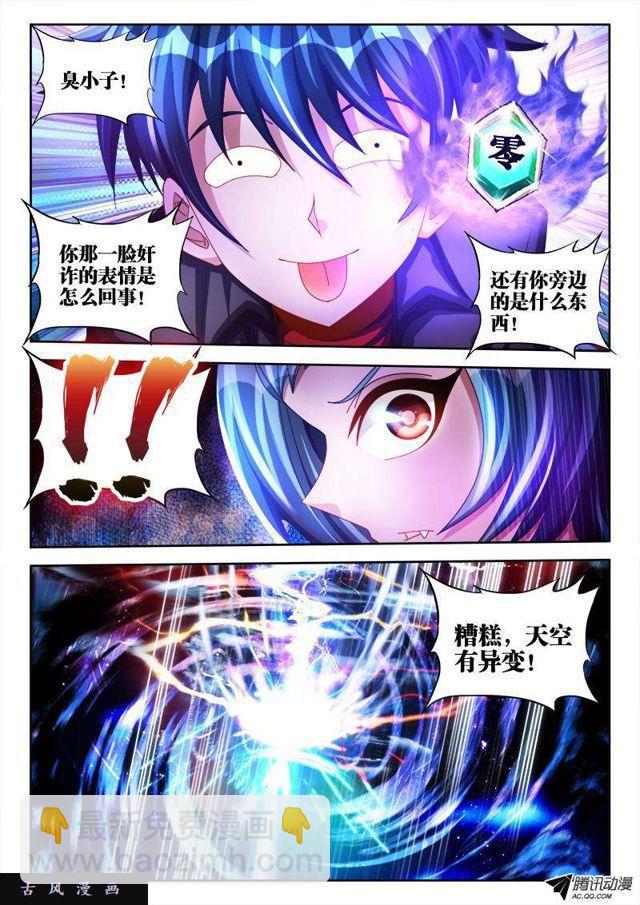 96、死亡FLAG8