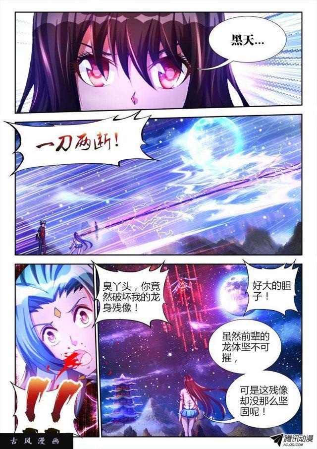 98、原配出马0