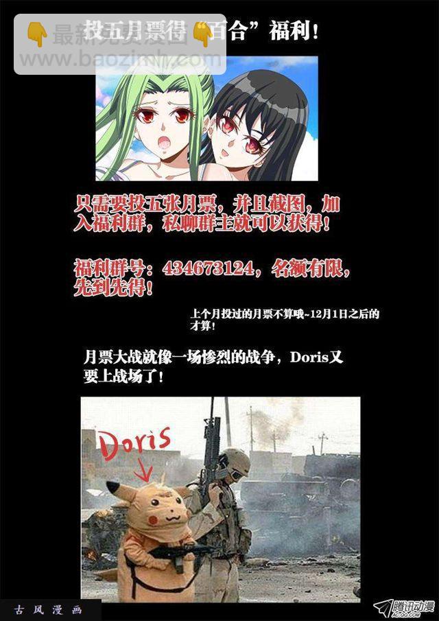 98、原配出马12