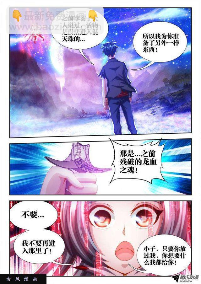 98、原配出马4