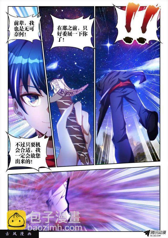 98、原配出马5