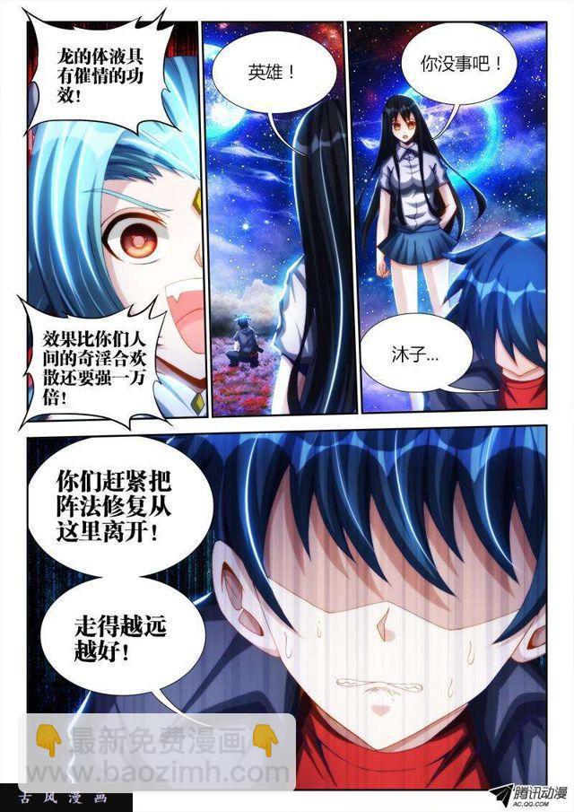 98、原配出马8
