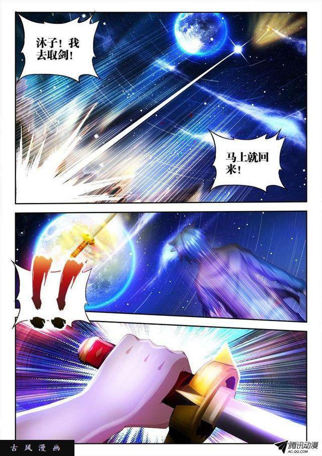 100、真·龙血之魂0