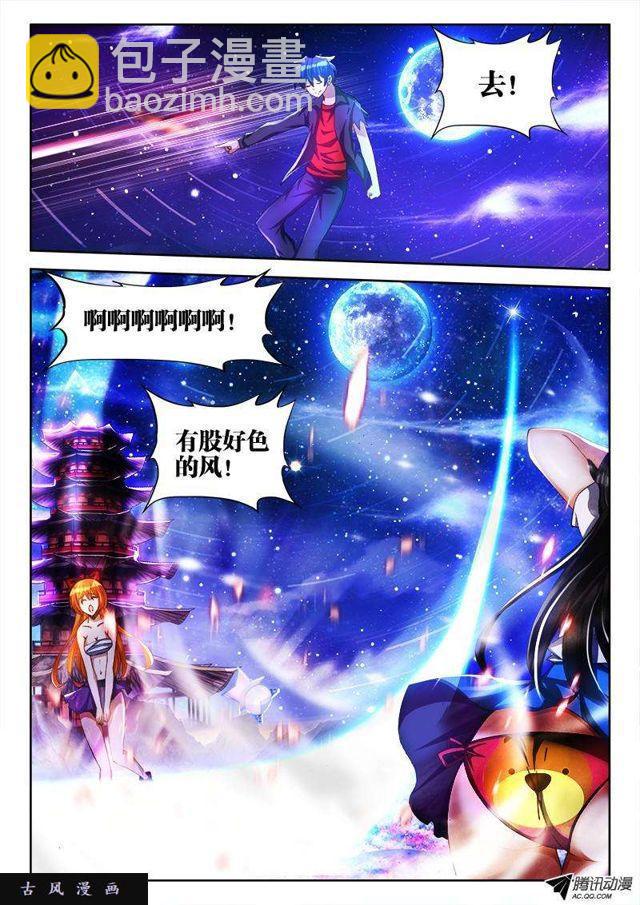 100、真·龙血之魂2