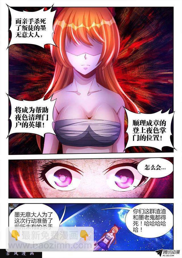100、真·龙血之魂9