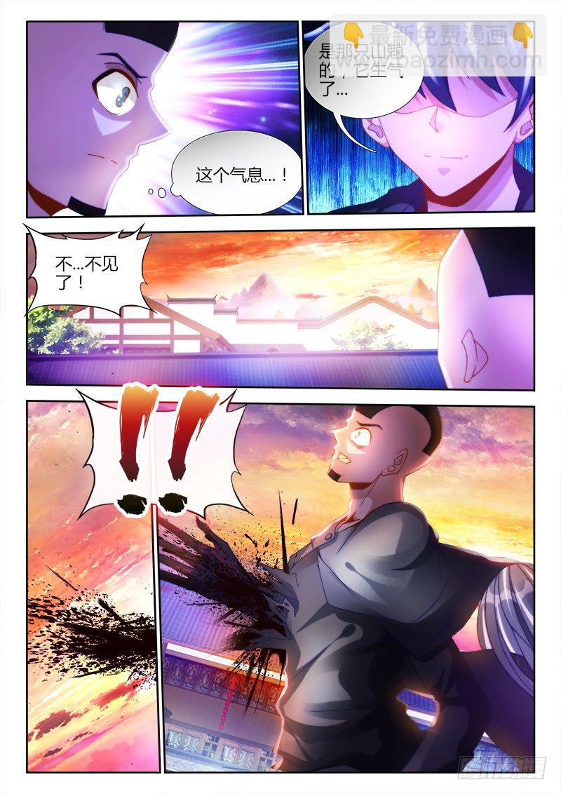 111、第二把黑天11