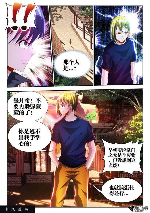 114、雪原魅影0