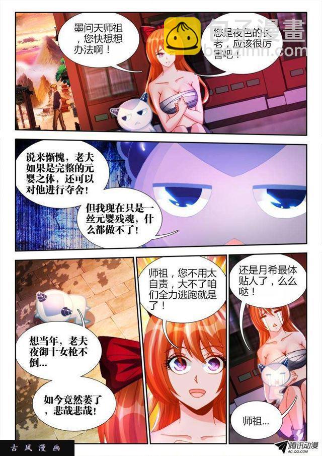 114、雪原魅影1