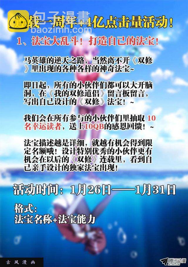 114、雪原魅影11