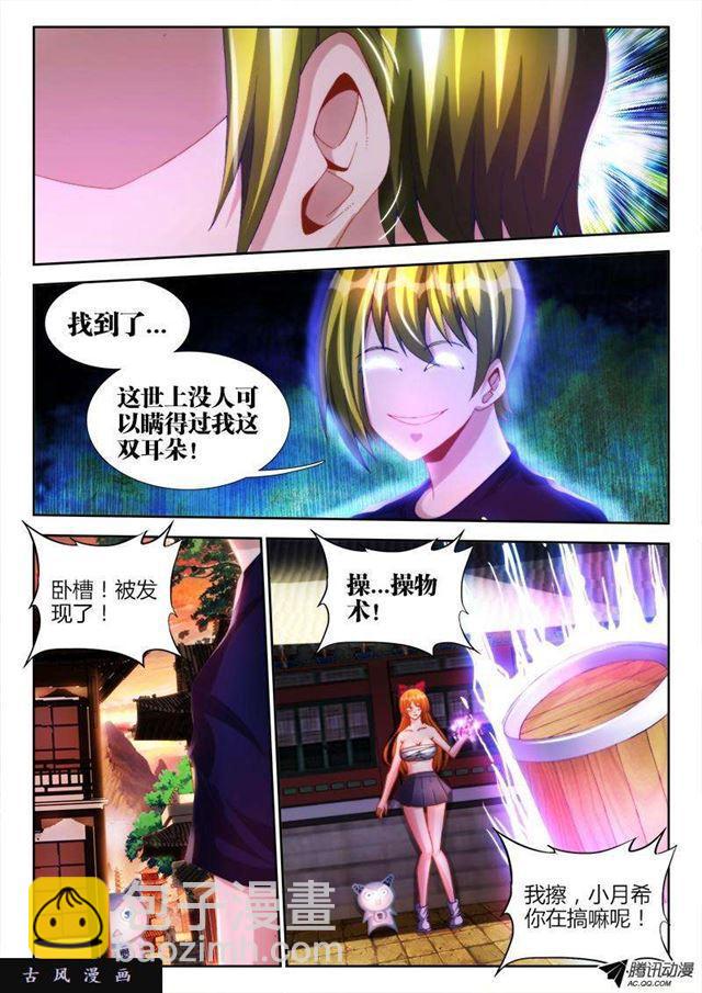 114、雪原魅影2