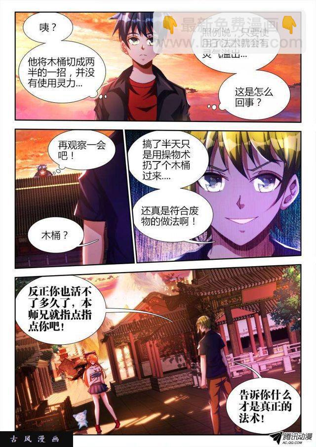 114、雪原魅影4