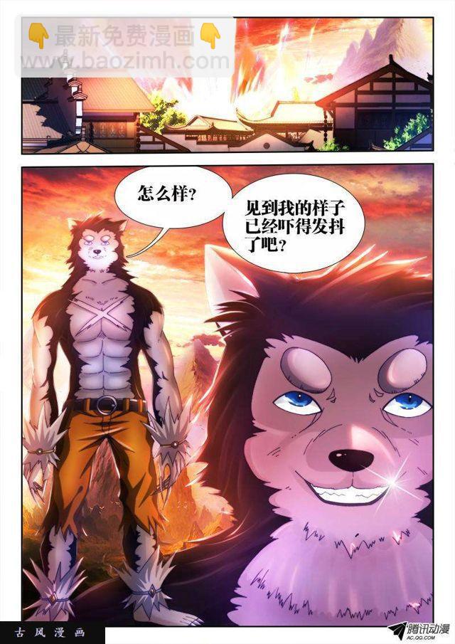 114、雪原魅影6