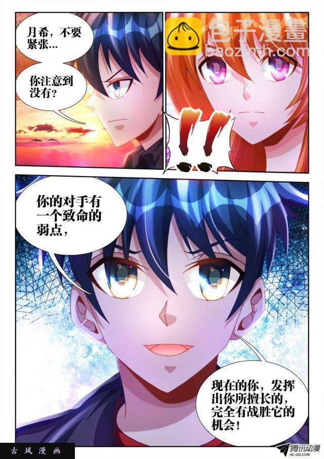 114、雪原魅影9