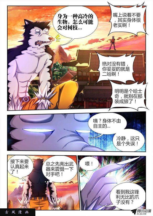 116、最后一分钟0