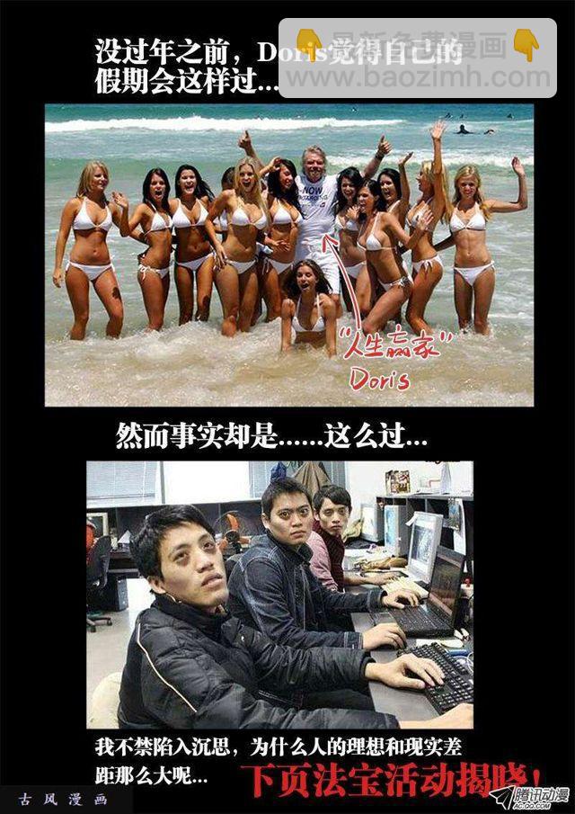 116、最后一分钟10