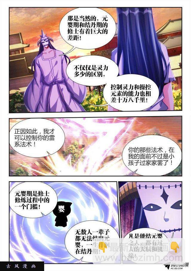 116、最后一分钟4