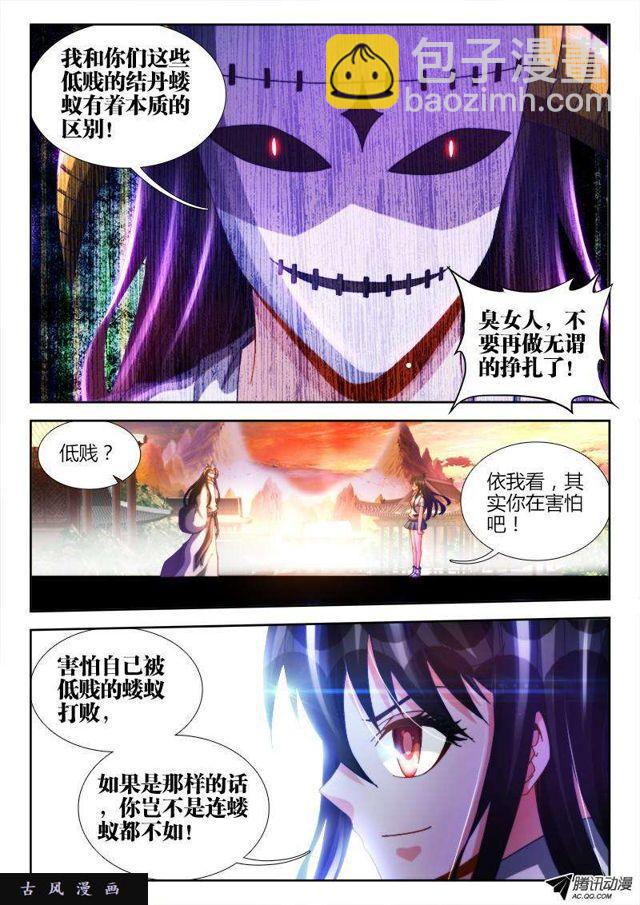 116、最后一分钟5