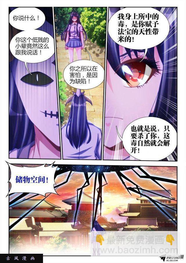 116、最后一分钟6