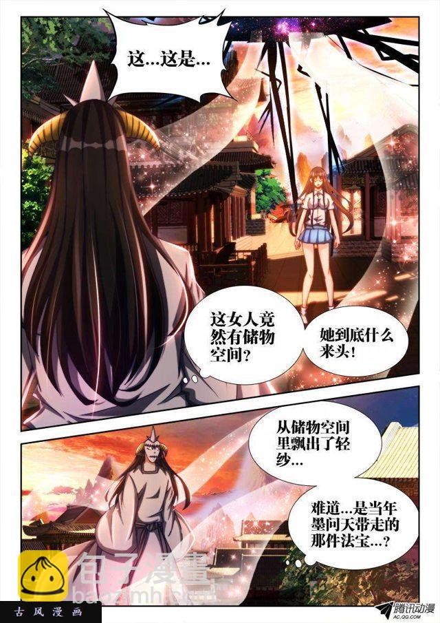 116、最后一分钟7