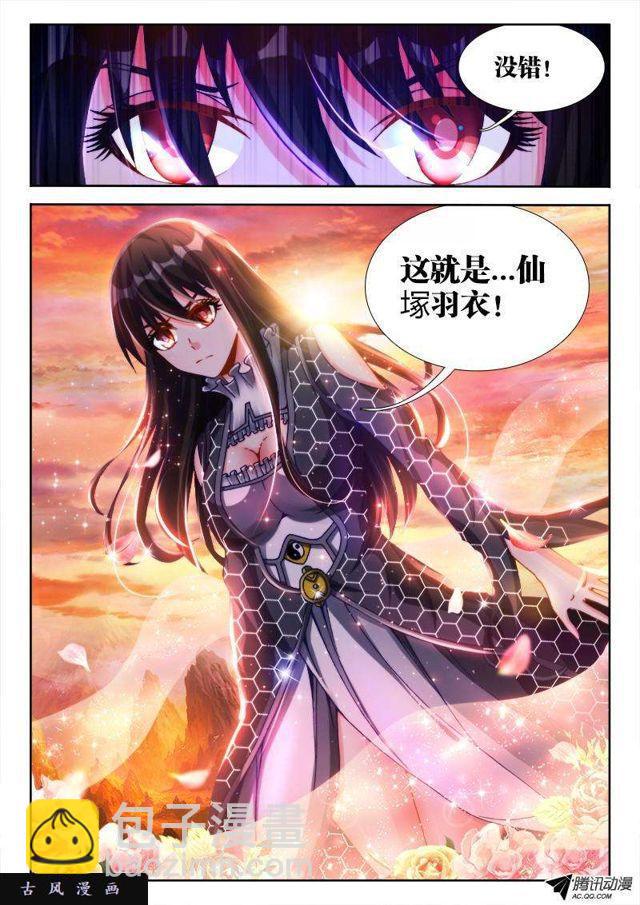116、最后一分钟8
