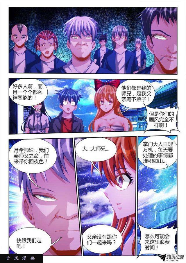 120、保护0