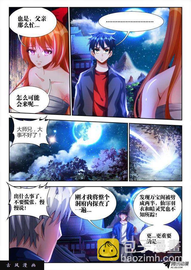 120、保护1