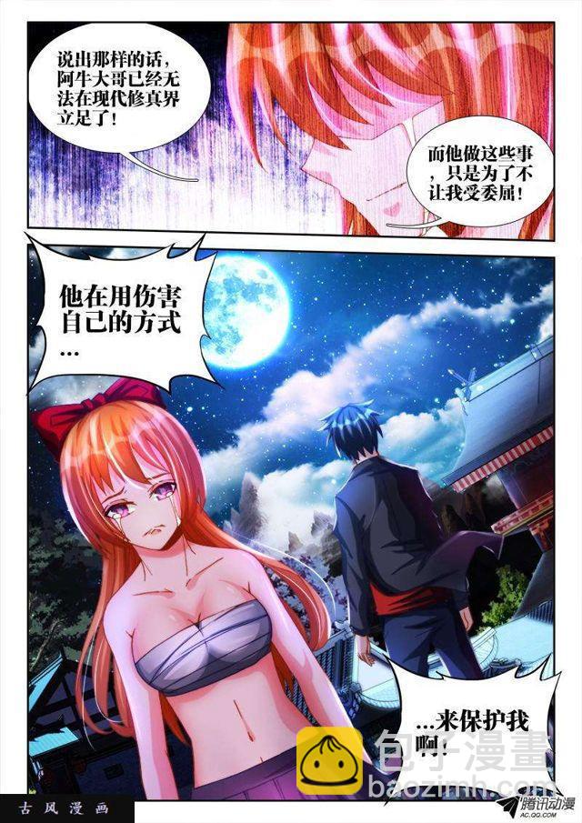 120、保护10