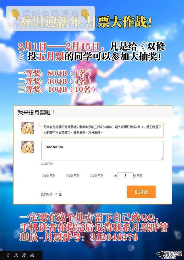 120、保护11