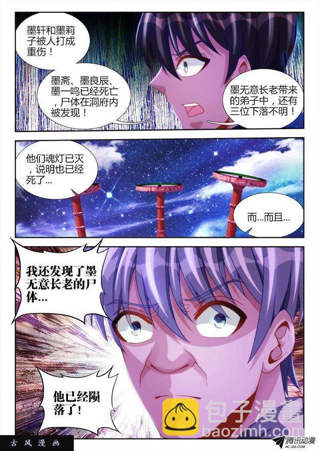 120、保护2