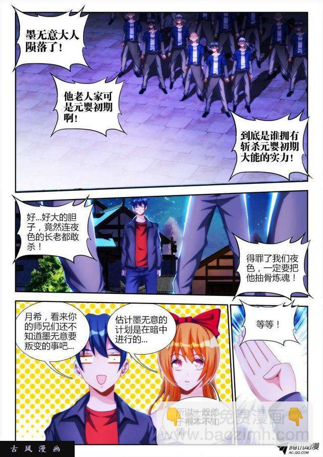 120、保护3