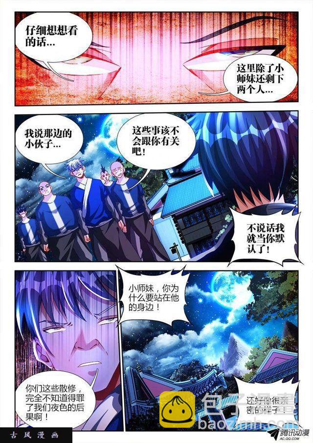 120、保护4