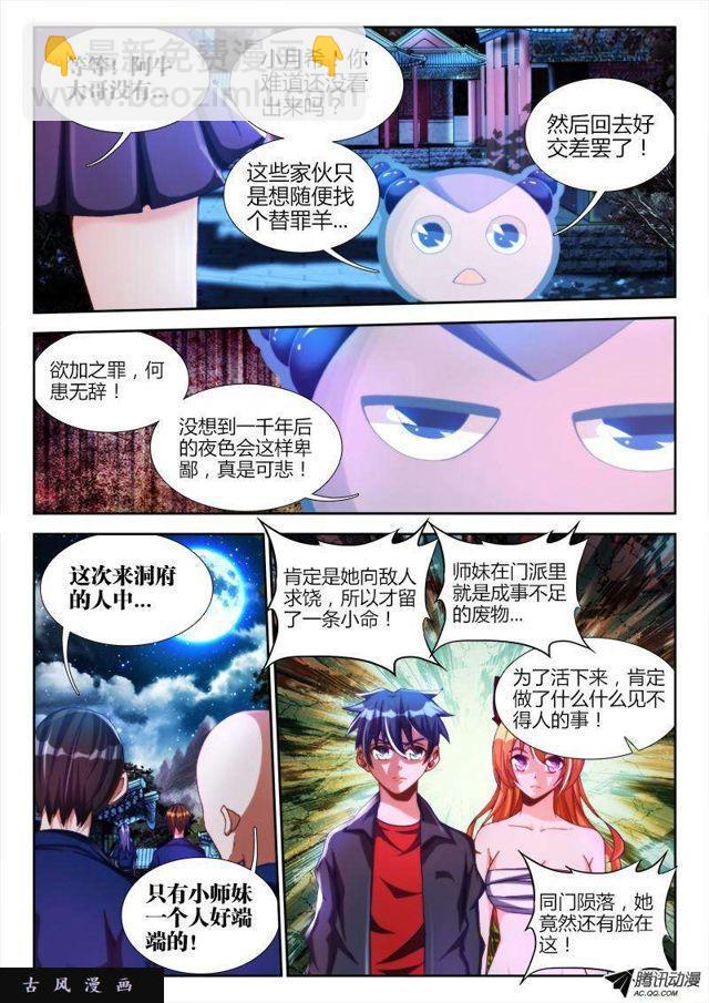 120、保护5