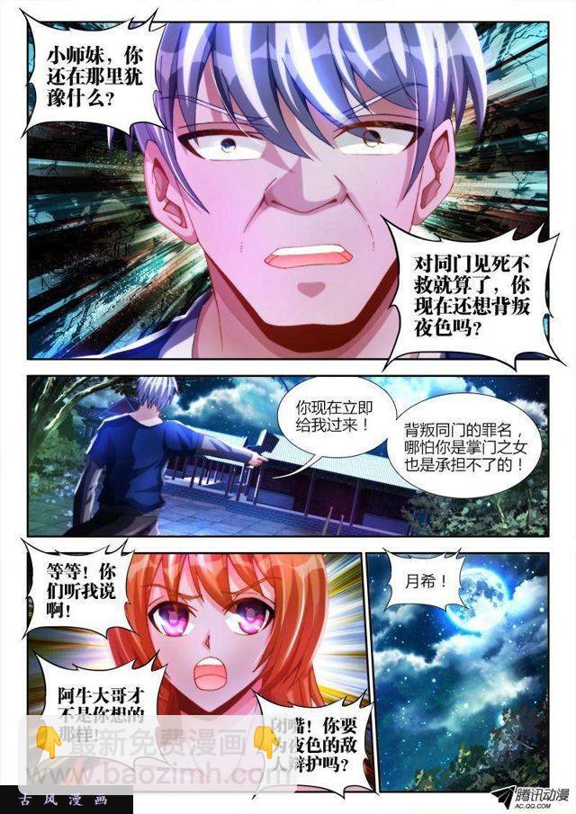 120、保护6