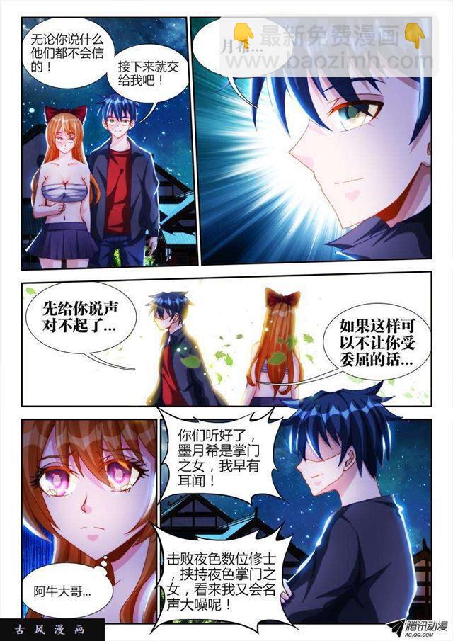 120、保护7