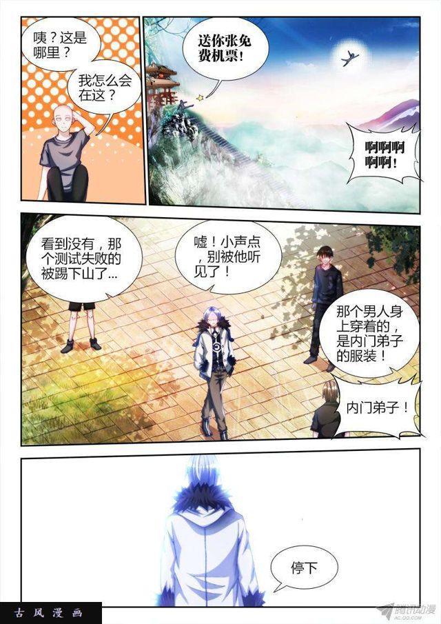 130、来自星星的兄妹0