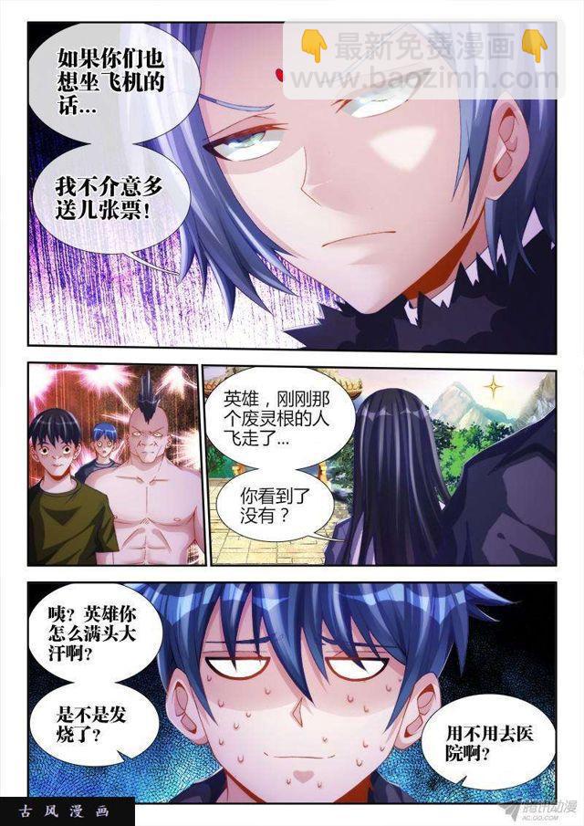 130、来自星星的兄妹1