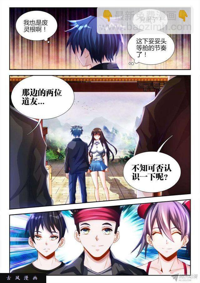 130、来自星星的兄妹2