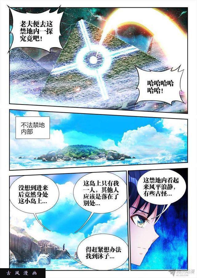 149、熊孩子0