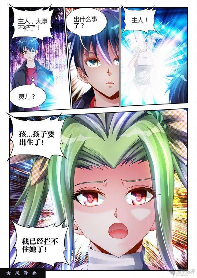 149、熊孩子1