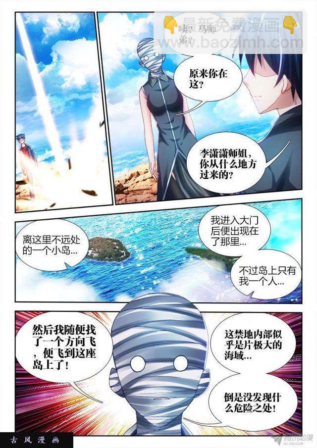149、熊孩子6
