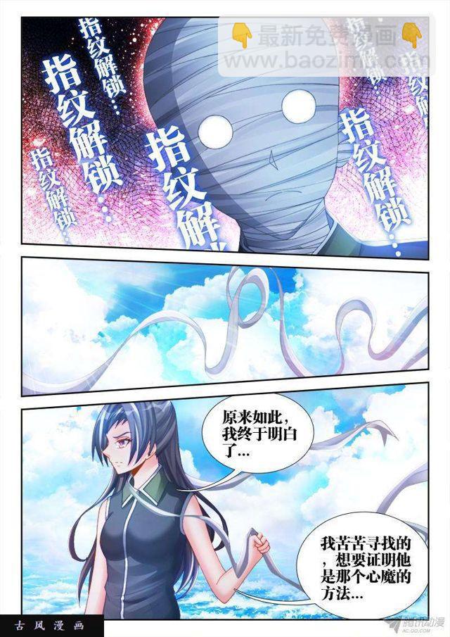 149、熊孩子8