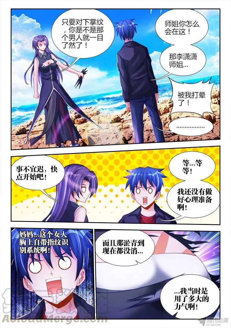 150、起名字0