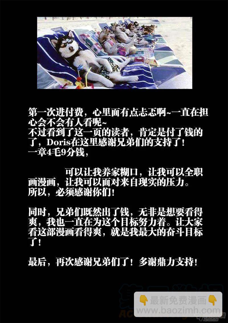 150、起名字12