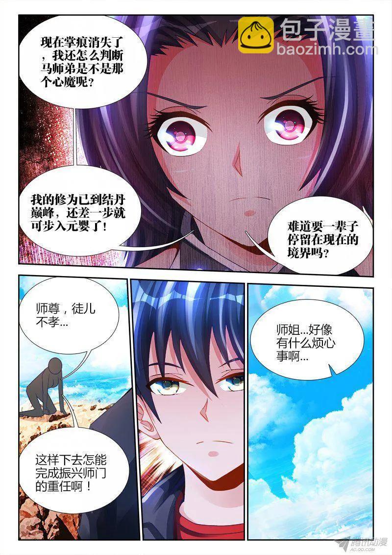 150、起名字3