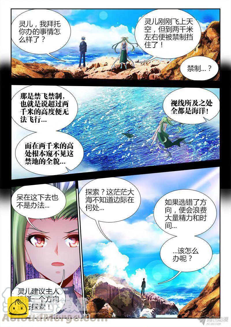 150、起名字4