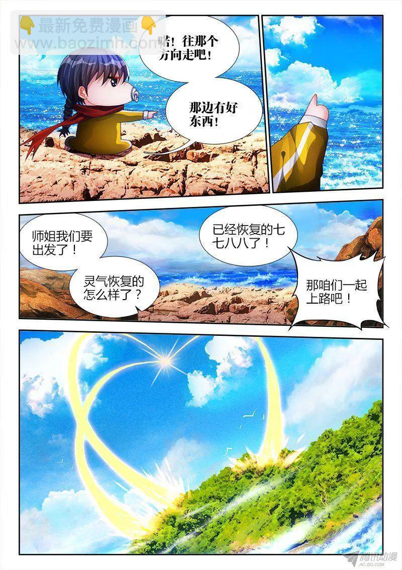 150、起名字9