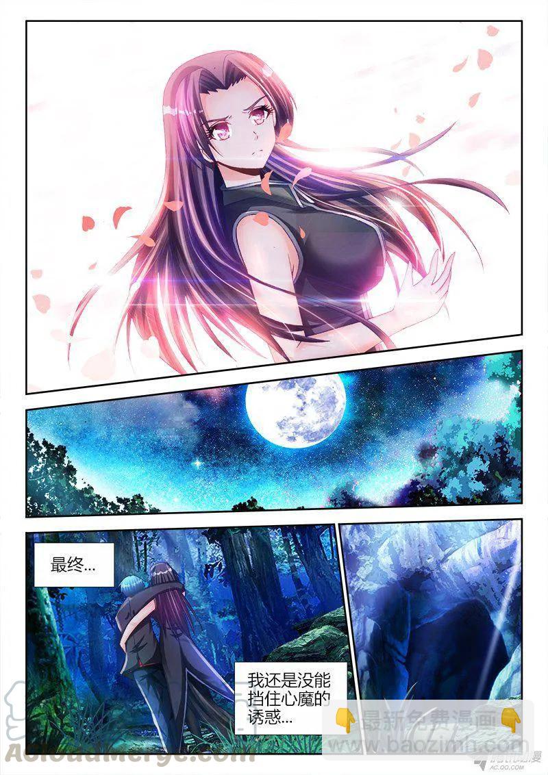 156、夺精元4