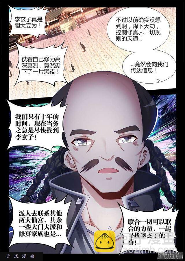 164、关于大爆炸的推测2