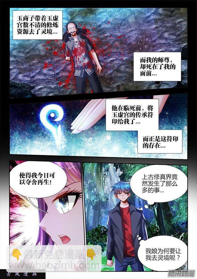 164、关于大爆炸的推测8
